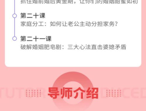 北京家庭婚姻咨询服务 守护和谐婚姻的专业指南