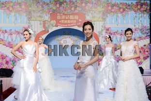 第81届香港结婚节华丽登场，一站式婚姻服务引领幸福新风尚