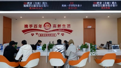 重庆加强婚姻管理服务，多措并举提升群众幸福感