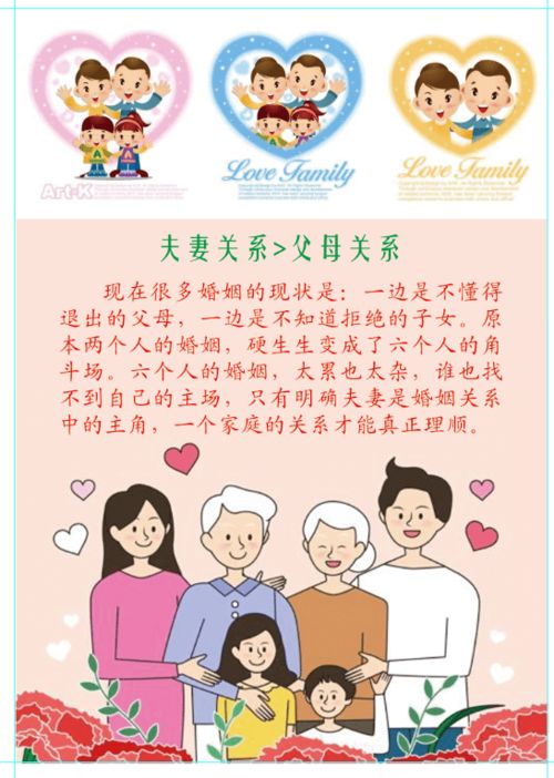 相约七夕，为爱续航——市妇联开展“幸福婚姻大讲堂”志愿服务活动