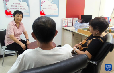 婚姻家庭辅导员 用真心助力家庭和谐幸福