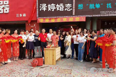 泽婷婚姻服务有限责任公司 专业守护您的婚姻幸福